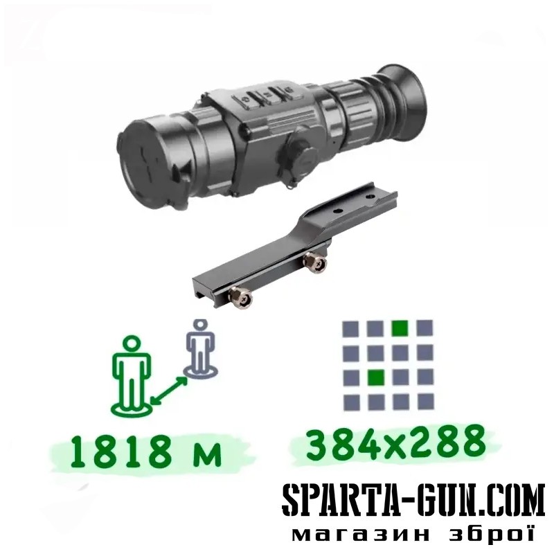 Тепловизионный прицел INFIRAY (IRAY) Saim SCT 35 V2