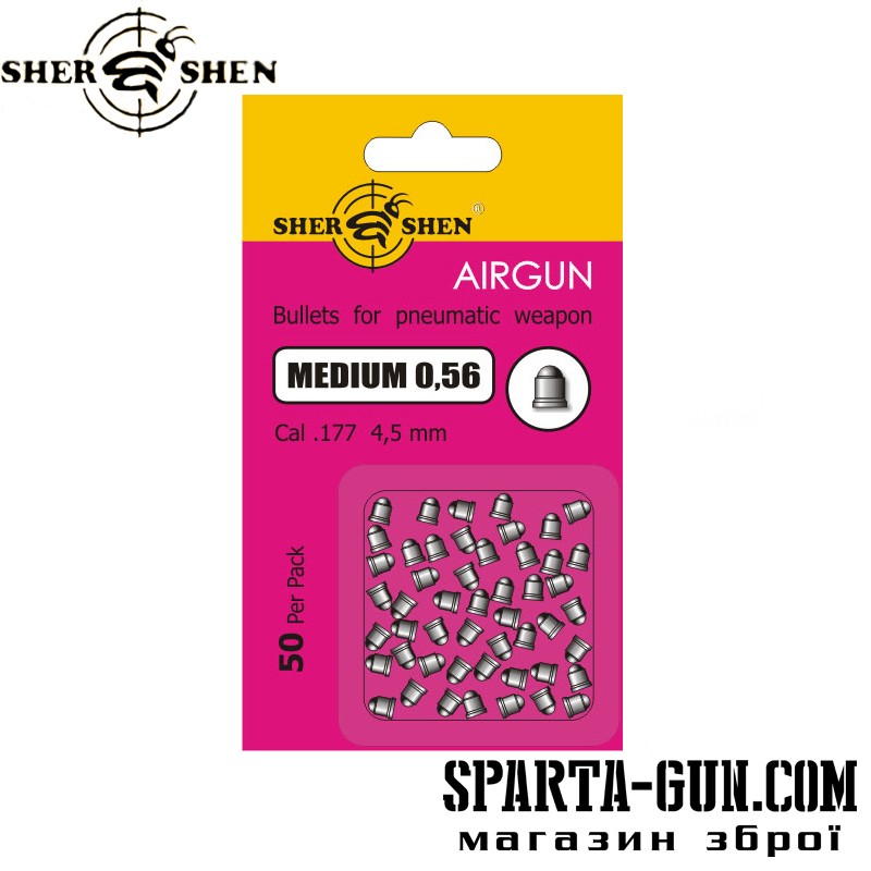 Пули пневматические Shershen Medium 0.56