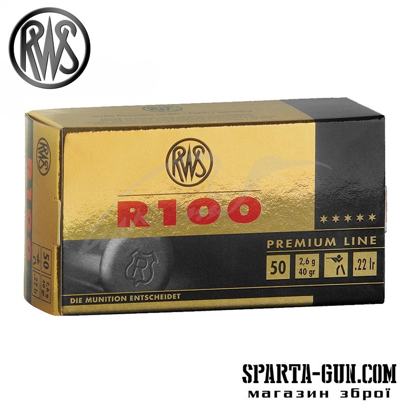 Патрон RWS R 100 кал.22 LR пуля RN масса 2,6 г