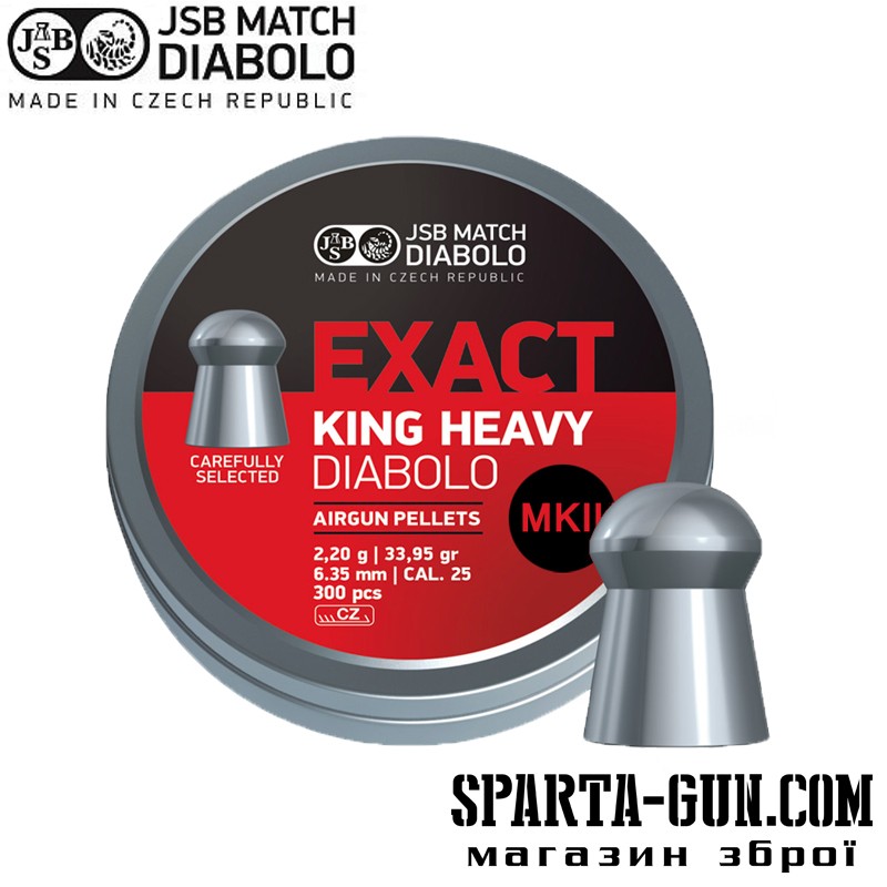 Пули пневматические JSB King Heavy MKII 2.2