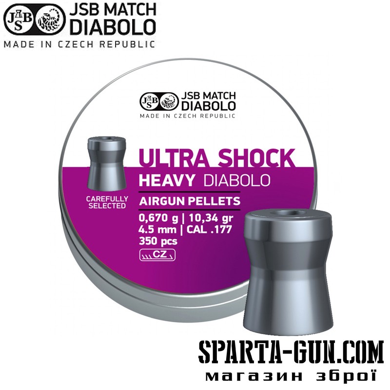 Пули пневматические JSB Heavy Ultra Shock 0.67