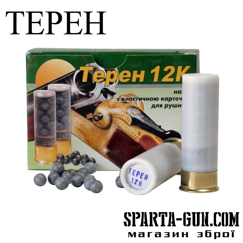 Патрон травматический "Терен-12К" кал. 12/70 эл.картечь