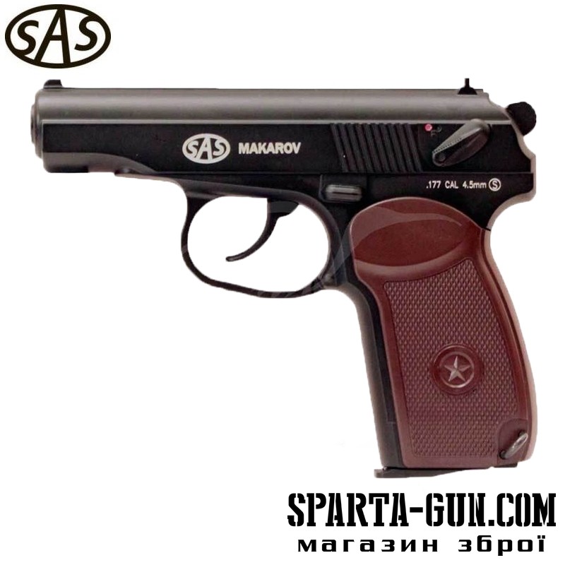 Пистолет пневматический SAS Makarov