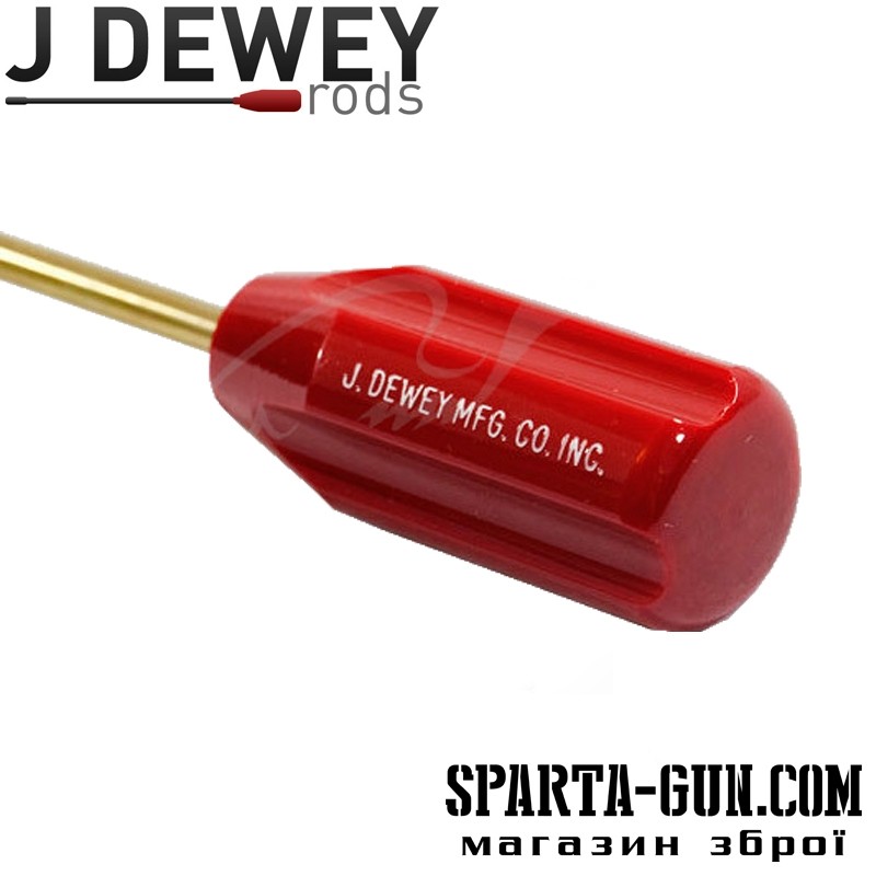 Шомпол Dewey для чистки патронника