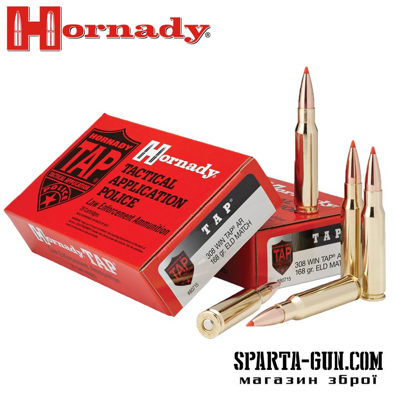 Патрон Hornady Law Enforcement ELD Match TAP AR кал .308 Win(7,62/51) пуля ELD-Match TAP AR масса 10.88 г