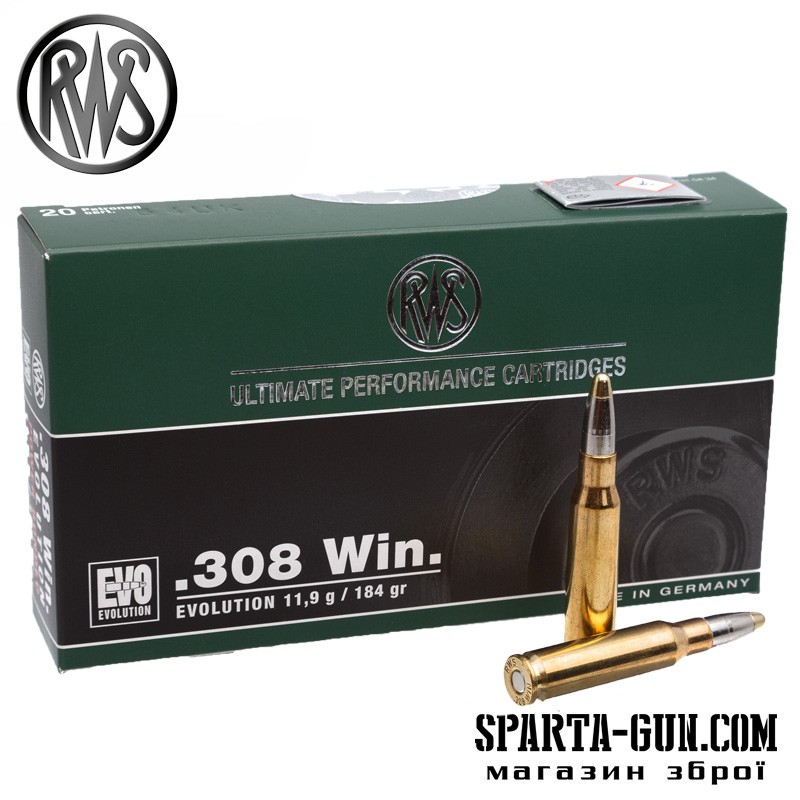 Патрон RWS кал.308 Win пуля EVO масса 11,9 г