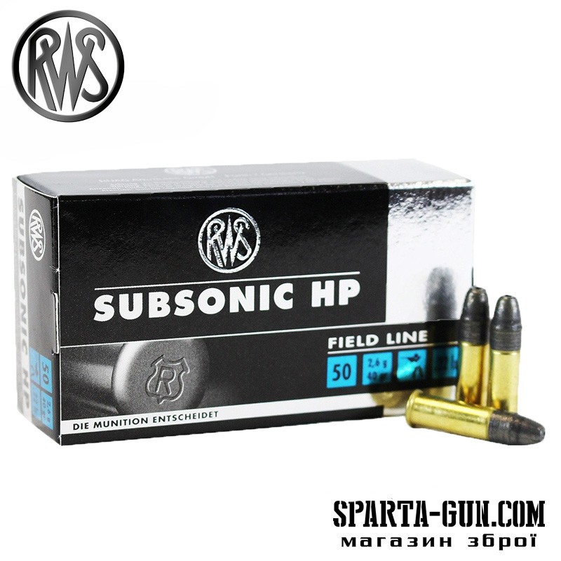 Патрон RWS Subsonic HP кал.22 LR пуля BRsp масса 2,6 г