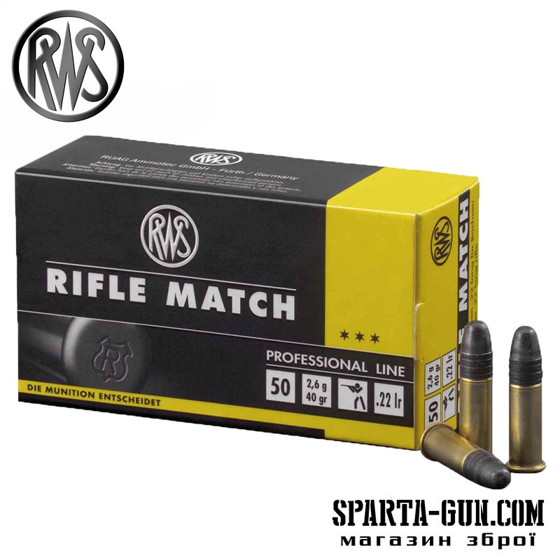 Патрон RWS Special Match cal.22LR масса 2,6 г