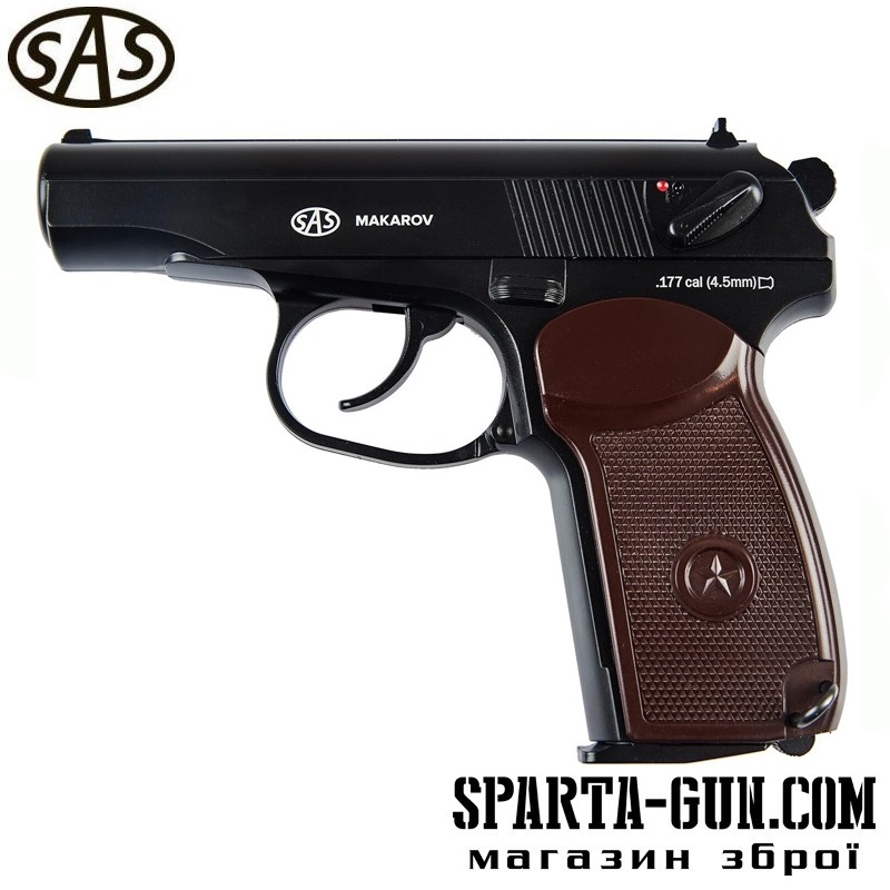  Пистолет пневматический SAS Makarov 4,5 мм