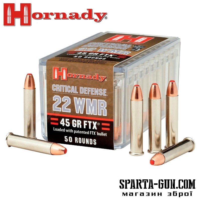 Патрон Hornady Critical Defense кал. 22 WMR пуля FTX масса 2,9 г (45 гран)