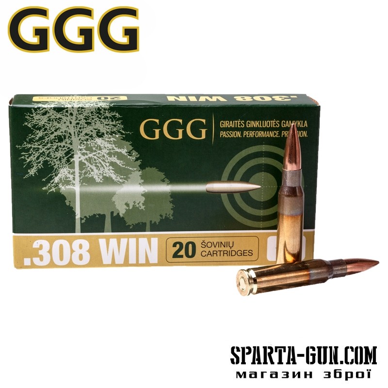 Патрон нарезной GGG кал.308Win HPBT 190gr, 12.31 г