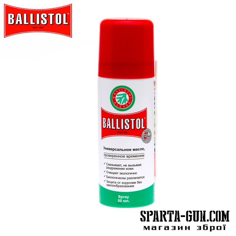 Масло оружейное Ballistol 50 мл.