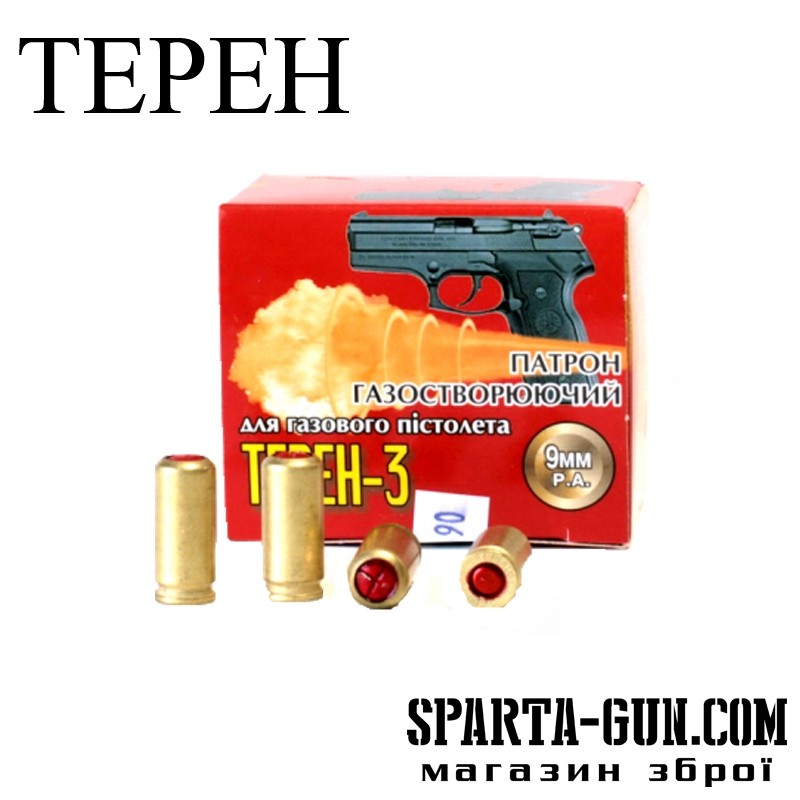 Патроны "Терен-3"  ( 9мм PA)