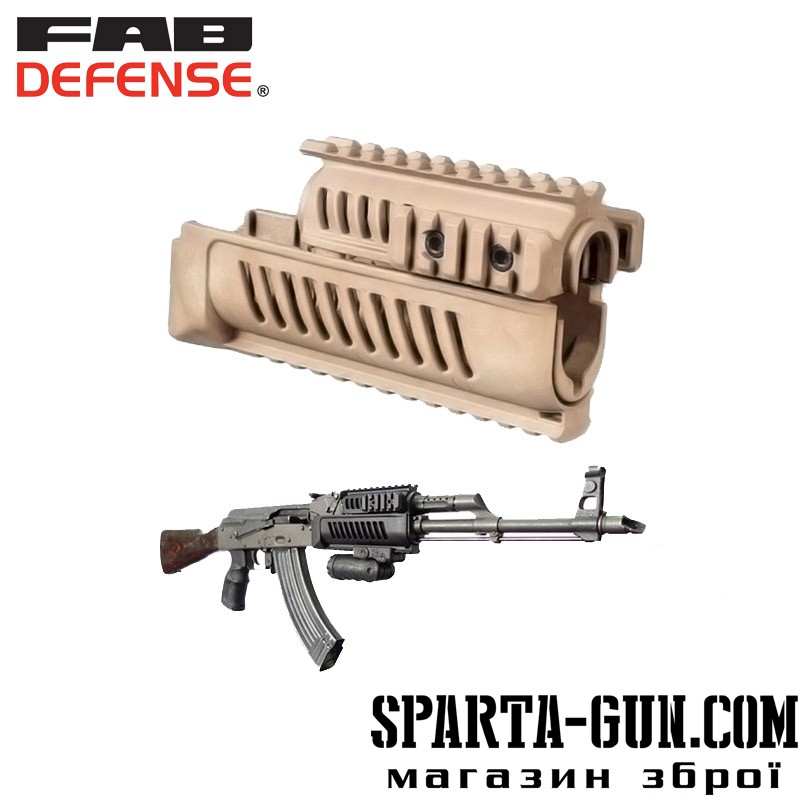 Цевье FAB Defense AK-47 полимерное для АК47/74. Цвет - песочный