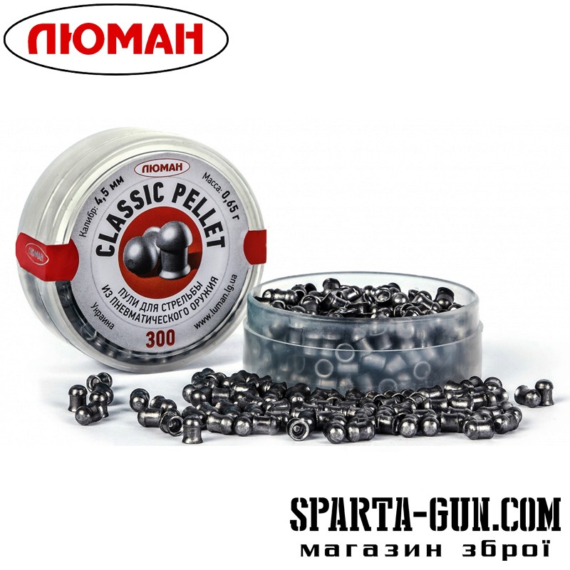 Пули пневматические Classic pellets 0.65