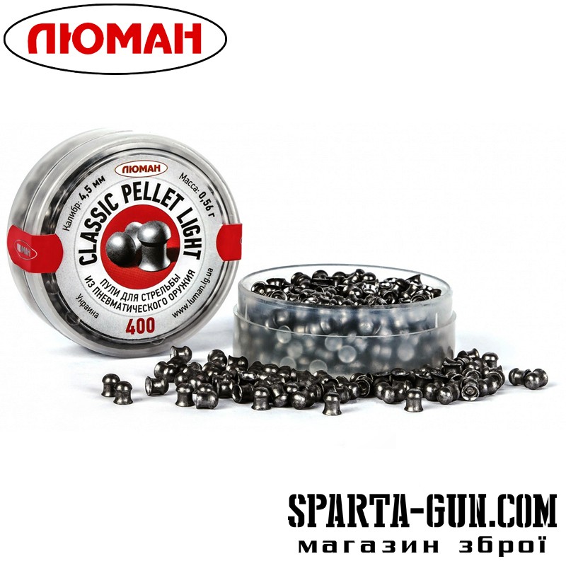 Пули пневматические Classic pellets light 0.56