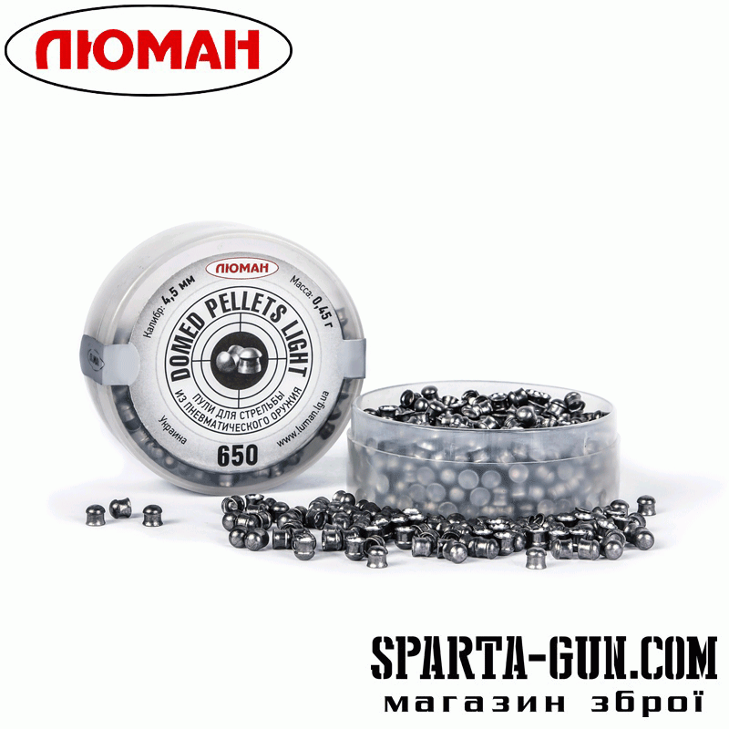Пули Domed Light Pellets, 0,45 (650 шт)