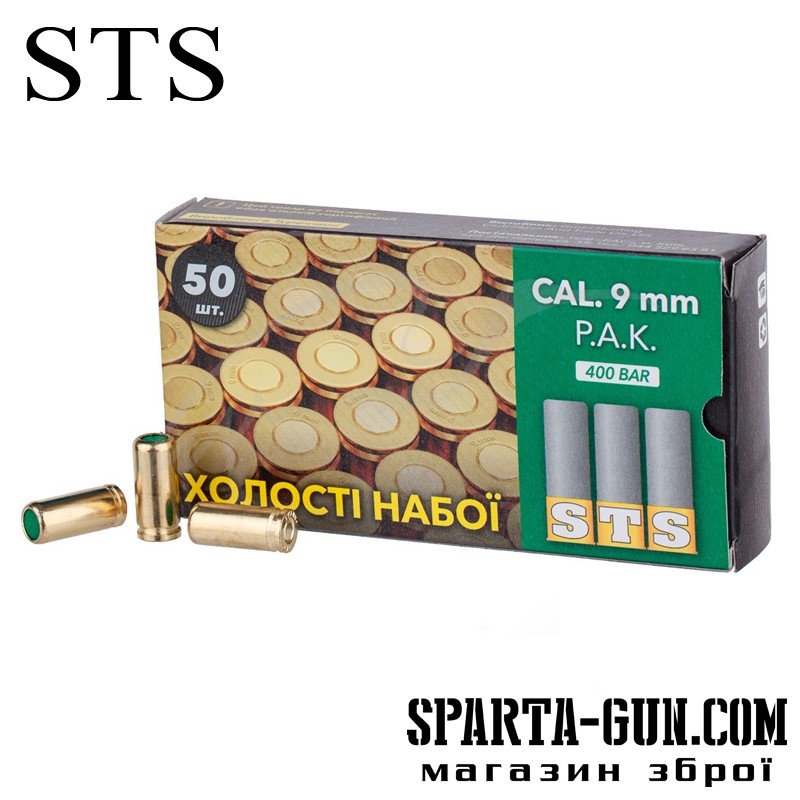Патрон холостой STS кал. 9 мм P.A. (пистолетный)