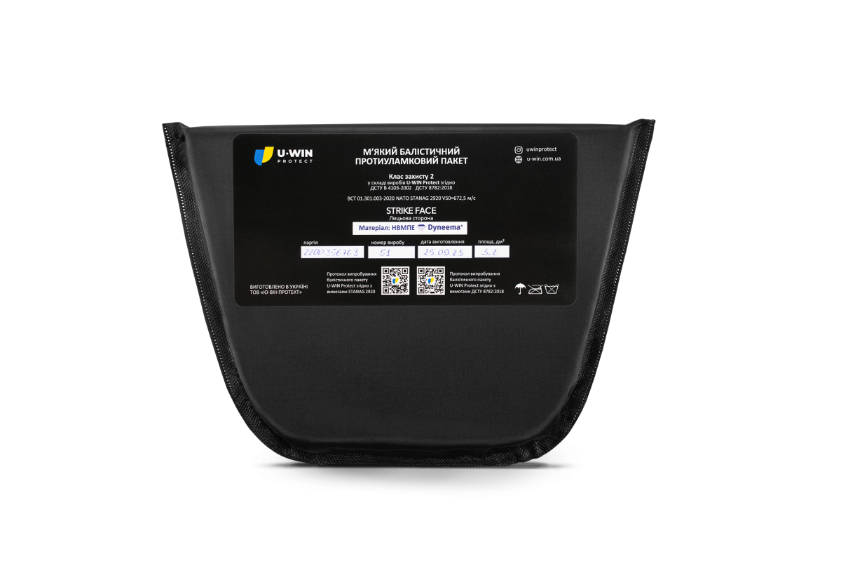 Балістичний пакет під напашник U-WIN PRO 2-й клас НВМПЕ Dyneema USA / Площа захисту 3,2 дм.кв.