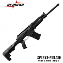 Ружье охотничье Armsan RS-S1 Black Telescopic 12/47