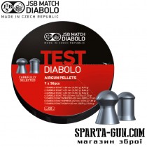 Пули пневматические JSB Diabolo Exact Test 0.51, 0.547, 0.670