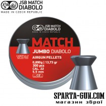 Пули пневматические JSB Diabolo Jumbo Match 0.89