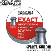 Пули пневматические JSB Diabolo Exact Heavy 0.67