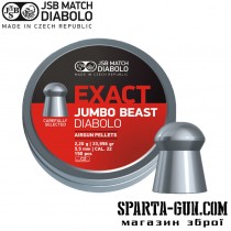 Пули пневматические JSB Exact Jumbo Beast 2.2