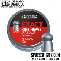 Пули пневматические JSB King Heavy 2.2