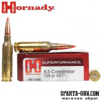 Патрон Hornady Superformance кал. 6.5 Creedmoor пуля SST масса 8.36 г