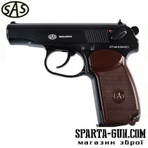  Пистолет пневматический SAS Makarov 4,5 мм