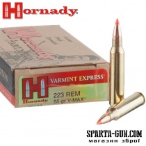Патрон Hornady Varmint Express кал .223 Rem (5,56/45) пуля V-Max масса 3.56 г