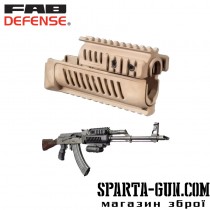 Цевье FAB Defense AK-47 полимерное для АК47/74. Цвет - песочный