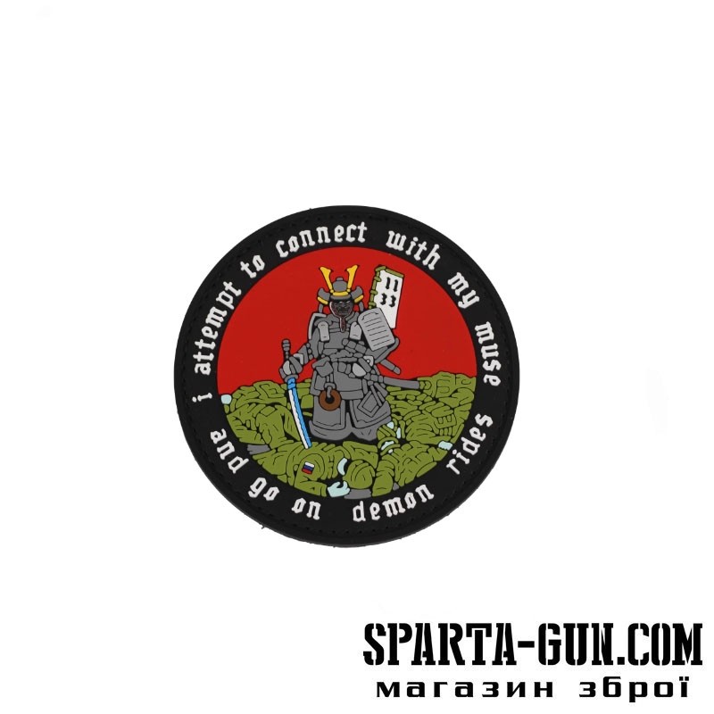 Патч ПВХ "САМУРАЙ 1133"