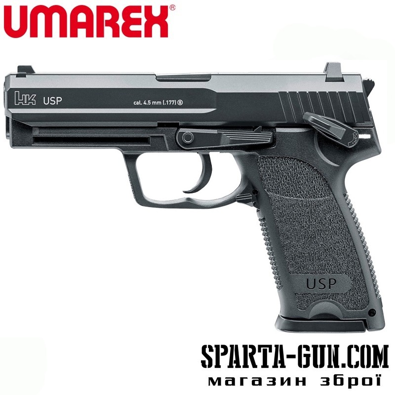 Пистолет пневматический Umarex HK USP Blowback кал. 4.5 мм ВВ