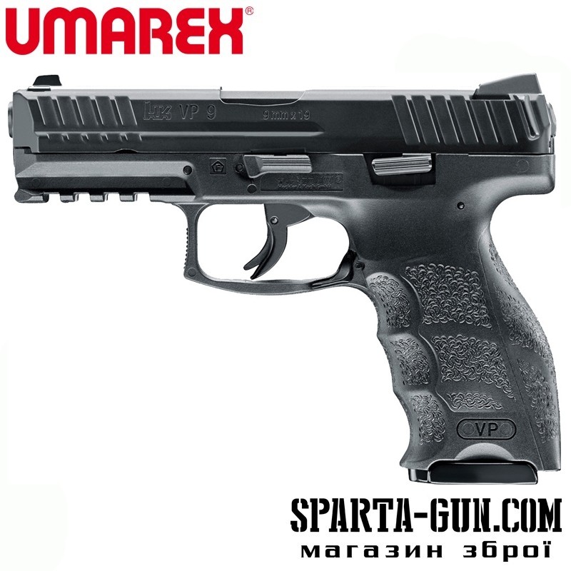  Пистолет пневматический Umarex HK VP9 4.5 мм ВВ
