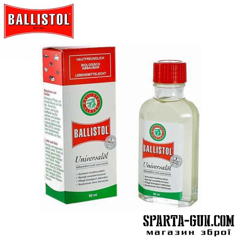 Масло оружейное Ballistol 50 мл.