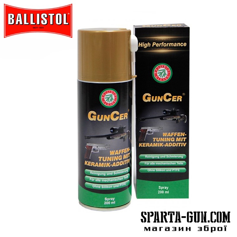 Масло оружейное универсальное GUNCER 200 мл, спрей