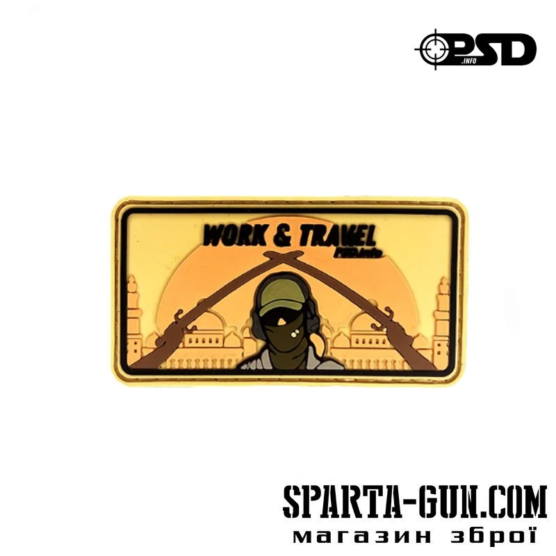 Патч «Work & Travel Baghdad»