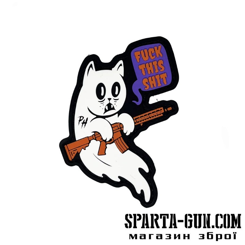Патч ПВХ "FUCK THIS SHIT"