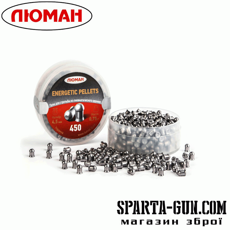 Пули Energetic pellets, 0,75 (450 шт)