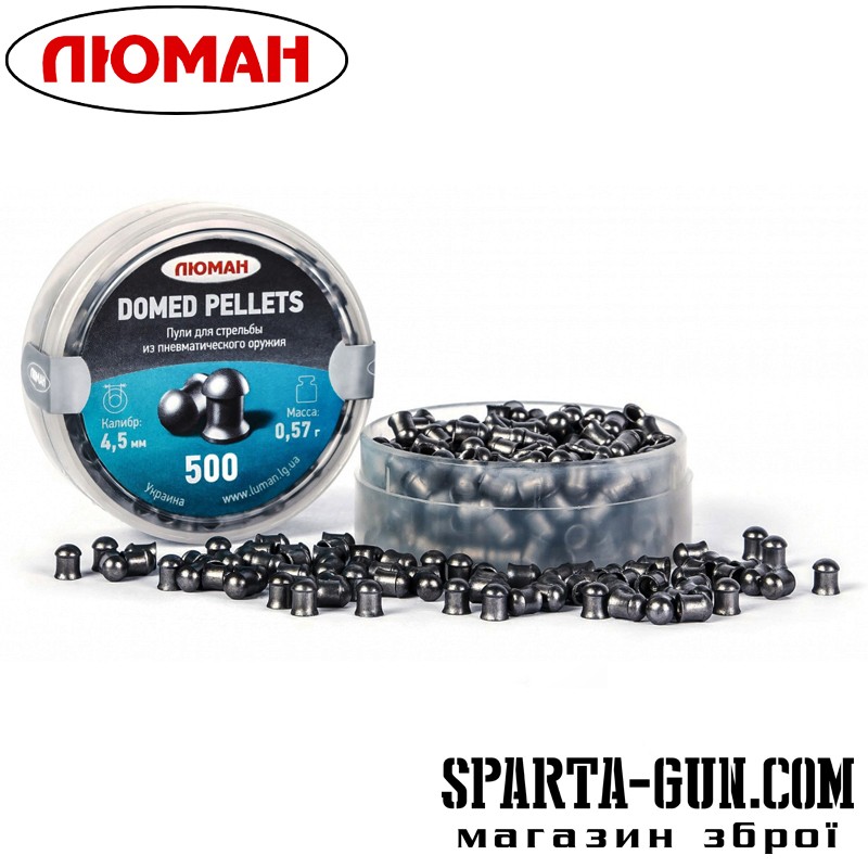 Пули пневматические Domed pellets 0,57