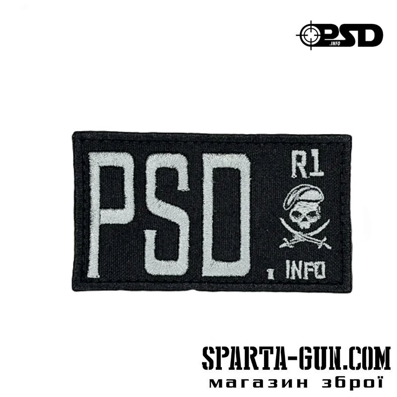 Патч Ready Section