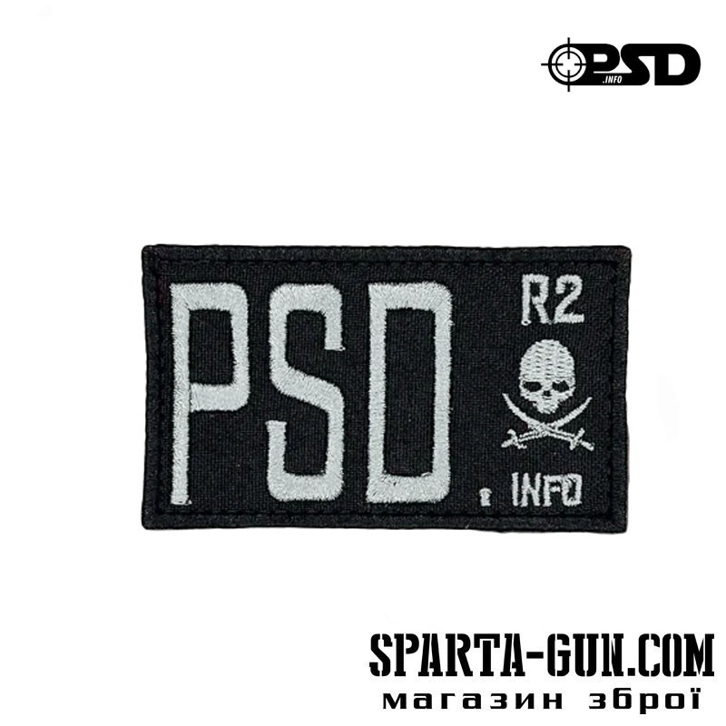 Патч Ready Section