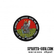 Патч ПВХ "САМУРАЙ 1133"