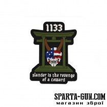 Патч ПВХ "ХРАМ 1133"