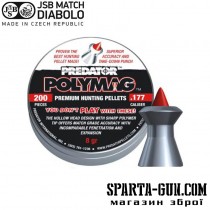 Пули пневматические JSB Diabolo Polymag 0,52