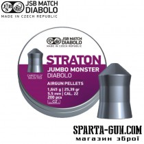 Пули пневматические JSB Diabolo Straton Jumbo Monster 1,645