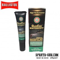 Масло Ballistol Gunex GunCer в тюбике 10 мл.