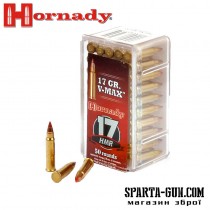 Патрон Hornady Varmint Express кал 17 HMR пуля V-Max масса 1.1 г